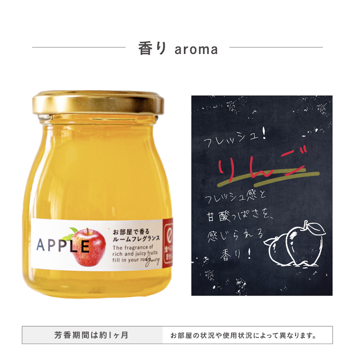 ルームフレグランス まるごとフルーツ フレグランスジェル 90g ( 芳香剤 フレグランス 香り プチギフト フルーツ 置くだけ ジェルタイプ 手軽 コンパクト ディフューザー インテリア おしゃれ 玄関 トイレ 寝室 蓋付き ) 【マスカット】 マスカット