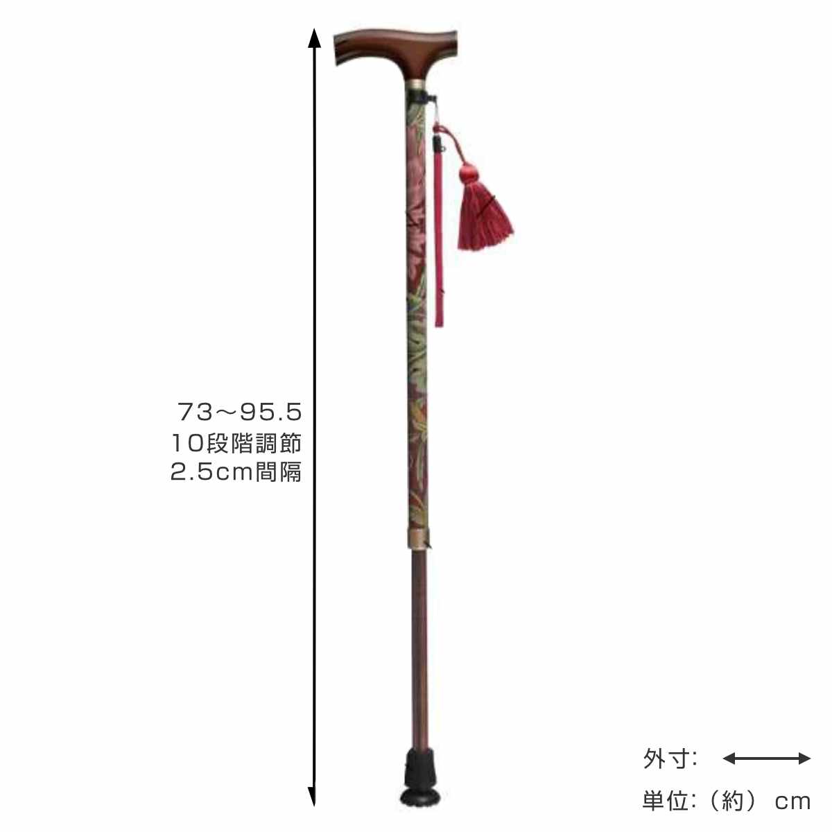 杖 ウィリアムモリス ハニーサックル&チューリップ 伸縮 軽量 おしゃれ 女性 介護 ( 伸縮杖 10段階調節 つえ ウィリアム・モリス ストラップ付き 滑りにくい 歩行補助 外出 散歩 転倒防止 高級感 介護用品 )