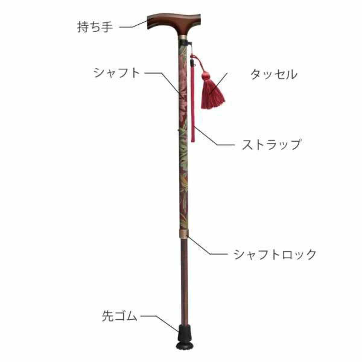 杖 ウィリアムモリス ハニーサックル&チューリップ 伸縮 軽量 おしゃれ 女性 介護 ( 伸縮杖 10段階調節 つえ ウィリアム・モリス ストラップ付き 滑りにくい 歩行補助 外出 散歩 転倒防止 高級感 介護用品 )