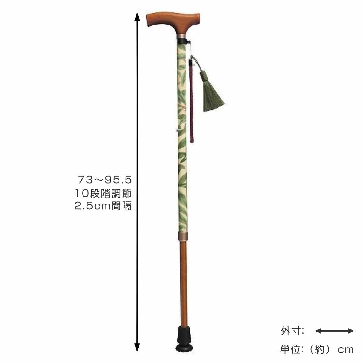 杖 ウィリアムモリス ウィローボウ 伸縮 軽量 おしゃれ 女性 介護 ( 伸縮杖 10段階調節 つえ ウィリアム・モリス ストラップ付き 滑りにくい 歩行補助 外出 散歩 転倒防止 高級感 介護用品 )
