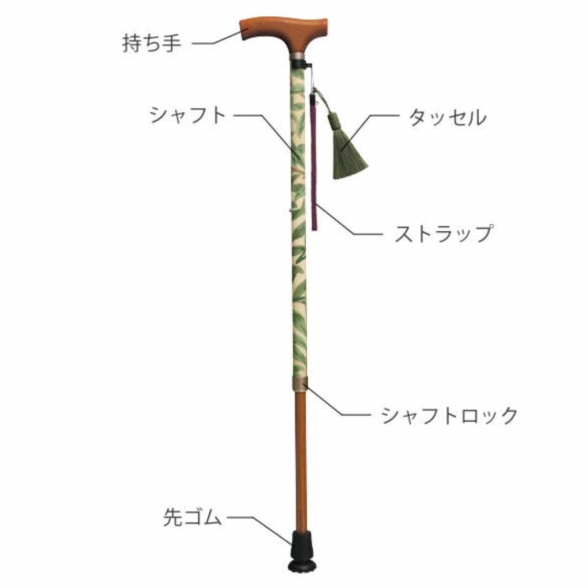 杖 ウィリアムモリス ウィローボウ 伸縮 軽量 おしゃれ 女性 介護 ( 伸縮杖 10段階調節 つえ ウィリアム・モリス ストラップ付き 滑りにくい 歩行補助 外出 散歩 転倒防止 高級感 介護用品 )