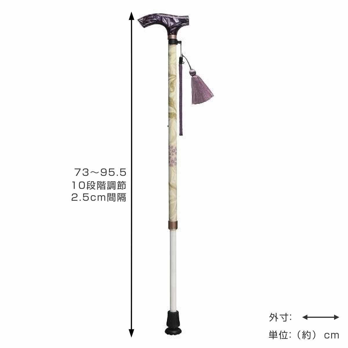 杖 ウィリアムモリス ジャスミン 伸縮 軽量 おしゃれ 女性 介護 ( 伸縮杖 10段階調節 つえ ウィリアム・モリス ストラップ付き 滑りにくい 歩行補助 外出 散歩 転倒防止 高級感 介護用品 )