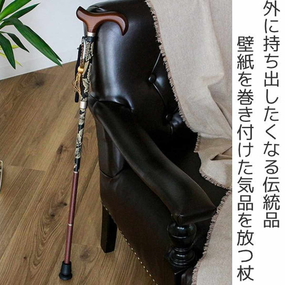 杖 ウィリアムモリス ブランブル 折りたたみ 軽量 おしゃれ 女性 介護 ( 伸縮杖 5段階調節 つえ 折り畳み 伸縮 ウィリアム・モリス ストラップ付き 滑りにくい 持ち運び 歩行補助 転倒防止 高級感 )