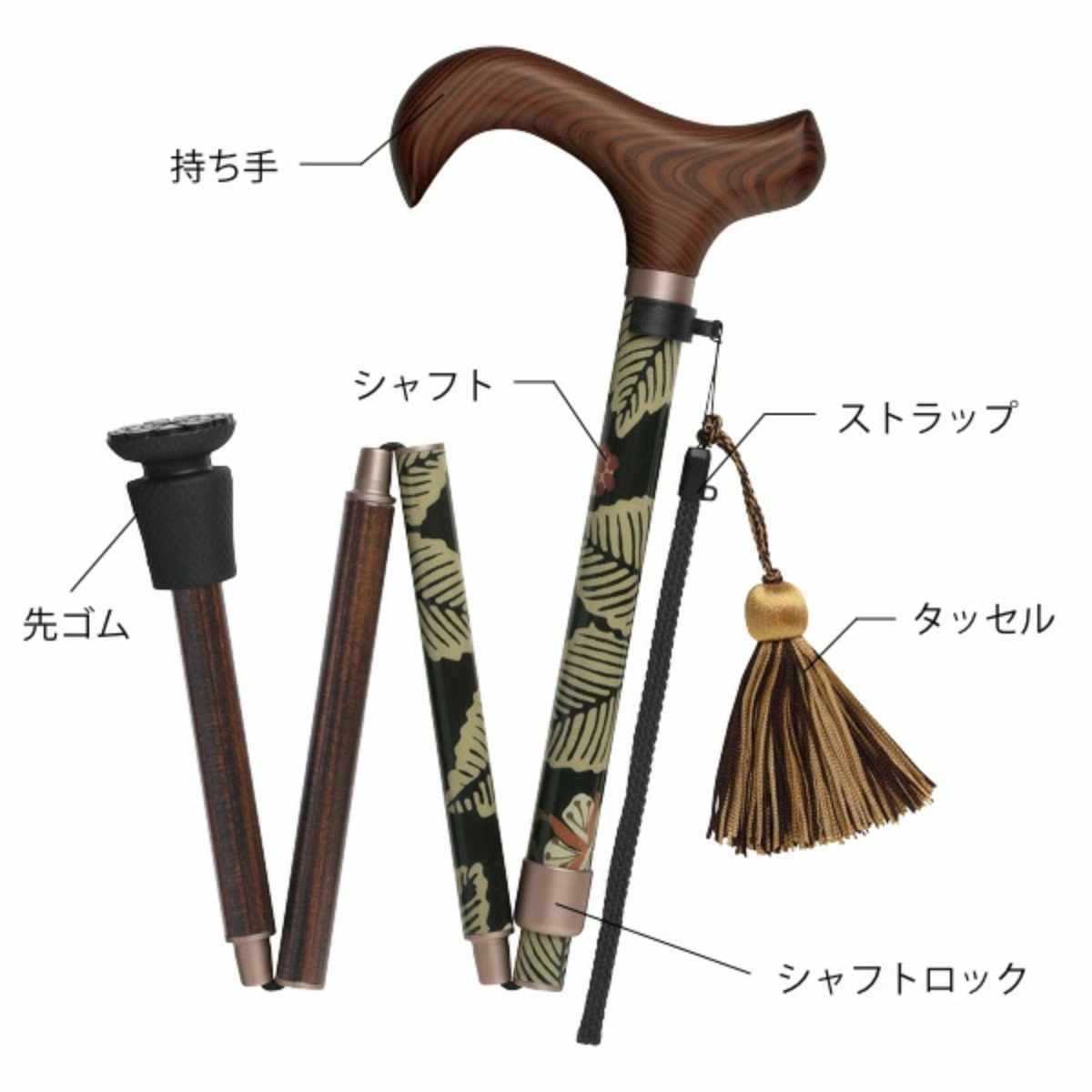 杖 ウィリアムモリス ブランブル 折りたたみ 軽量 おしゃれ 女性 介護 ( 伸縮杖 5段階調節 つえ 折り畳み 伸縮 ウィリアム・モリス ストラップ付き 滑りにくい 持ち運び 歩行補助 転倒防止 高級感 )