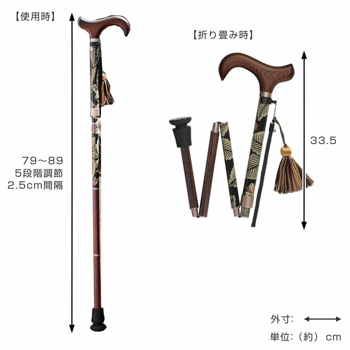 杖 ウィリアムモリス ブランブル 折りたたみ 軽量 おしゃれ 女性 介護 ( 伸縮杖 5段階調節 つえ 折り畳み 伸縮 ウィリアム・モリス ストラップ付き 滑りにくい 持ち運び 歩行補助 転倒防止 高級感 )