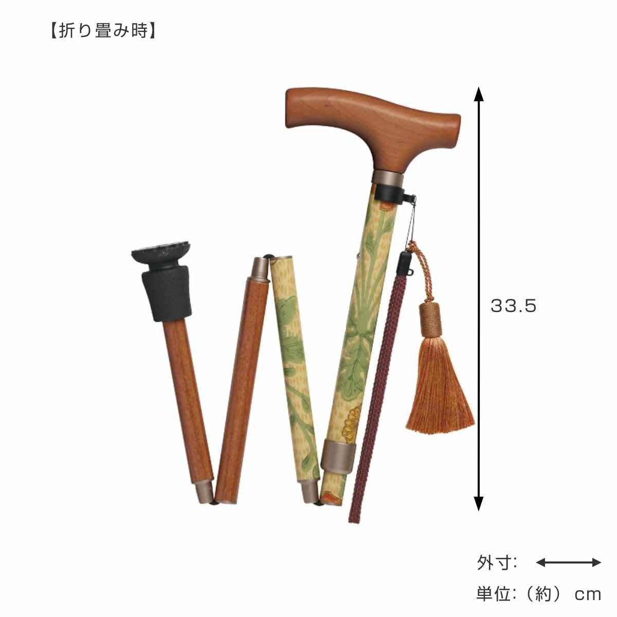 杖 ウィリアムモリス デイジー 折りたたみ 軽量 おしゃれ 女性 介護 ( 伸縮杖 5段階調節 つえ 折り畳み 伸縮 ウィリアム・モリス ストラップ付き 滑りにくい 持ち運び 歩行補助 転倒防止 高級感 )