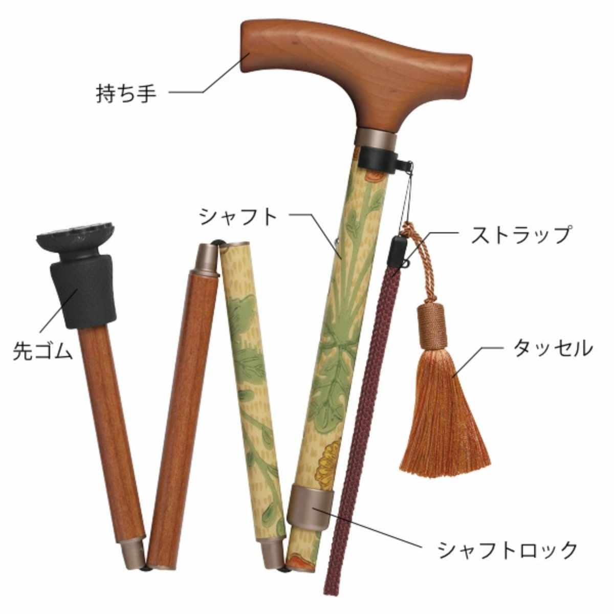 杖 ウィリアムモリス デイジー 折りたたみ 軽量 おしゃれ 女性 介護 ( 伸縮杖 5段階調節 つえ 折り畳み 伸縮 ウィリアム・モリス ストラップ付き 滑りにくい 持ち運び 歩行補助 転倒防止 高級感 )