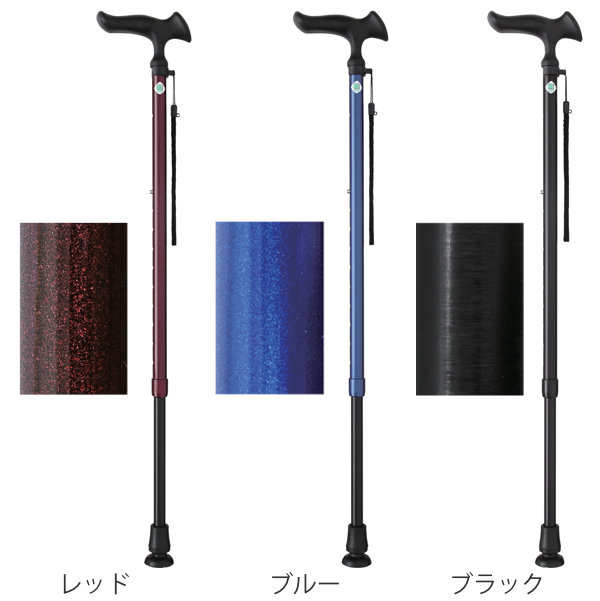 杖 かるがも E 身長~185cm 滑りにくい DX先ゴム ステッキ 伸縮 軽量 女性 男性 介護 ( 10段階調節 一点杖 衝撃吸収 アルミ製 左右兼用 左右 SGマーク T字杖 アルミ杖 外出 福祉散歩 転倒防止 ) 【ブルー】 ブルー