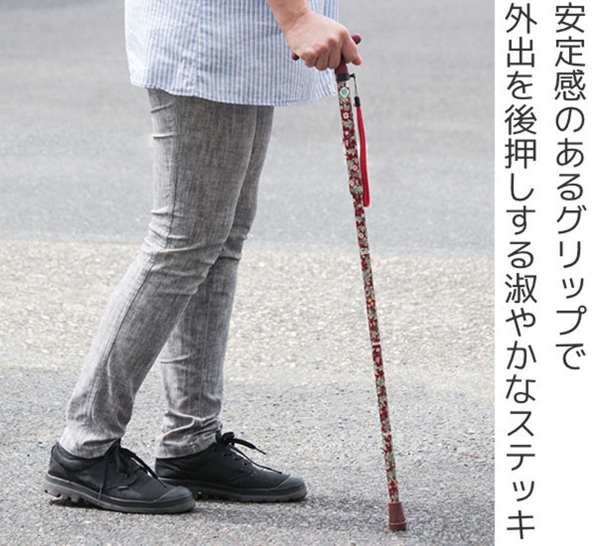 杖 アクティブグレース 折りたたみ 軽量 ステッキ おしゃれ 女性 介護 ( 5段階調節 つえ アルミ製 アルミ SGマーク 外出 福祉散歩 滑りにくい 立ち上がりやすい 立ち上がり補助 転倒防止 負担軽減 ) 【桜ピンク】 桜ピンク