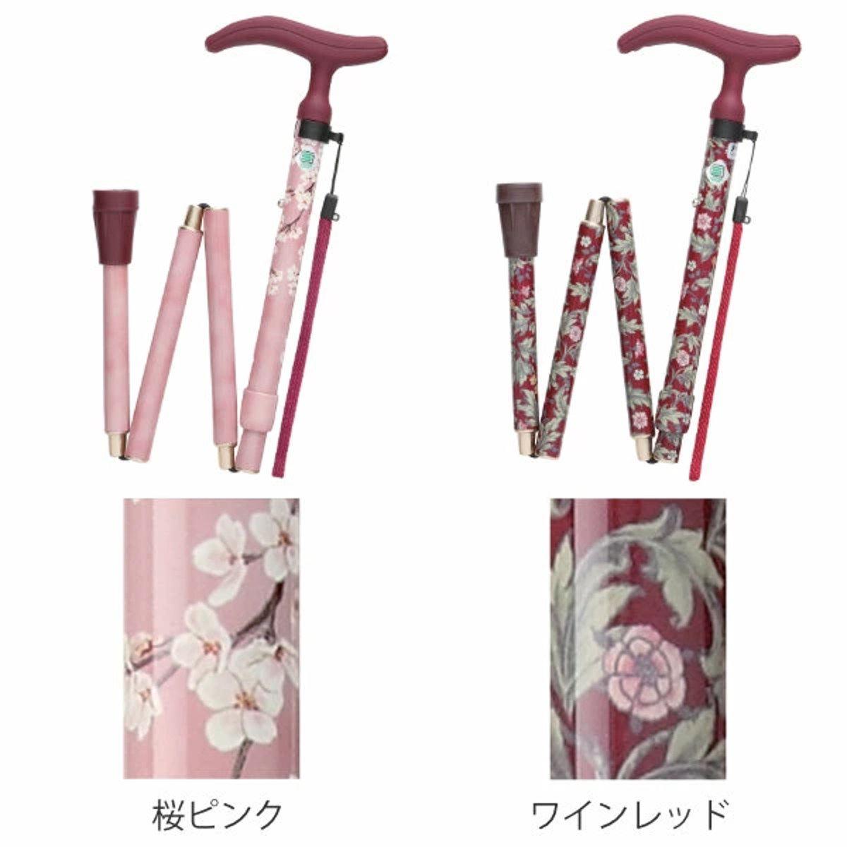杖 アクティブグレース 折りたたみ 軽量 ステッキ おしゃれ 女性 介護 ( 5段階調節 つえ アルミ製 アルミ SGマーク 外出 福祉散歩 滑りにくい 立ち上がりやすい 立ち上がり補助 転倒防止 負担軽減 ) 【桜ピンク】 桜ピンク
