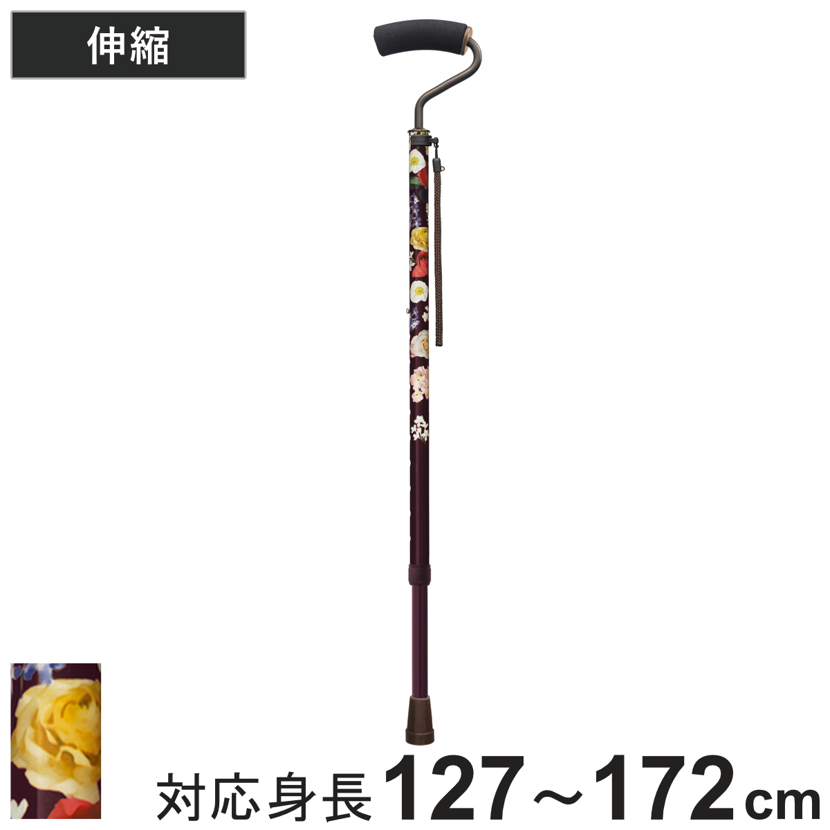 杖 伸縮 手のひらフィットステッキ伸縮 介護 華ワイン チェック （ つえ ステッキ 一点杖 手のひら フィット 高齢者 軽量 伸縮式 花柄 おしゃれ 女性 10段階調節 アルミ製 歩行補助 SGマーク 握りやすい 歩行 補助 リハビリ ）