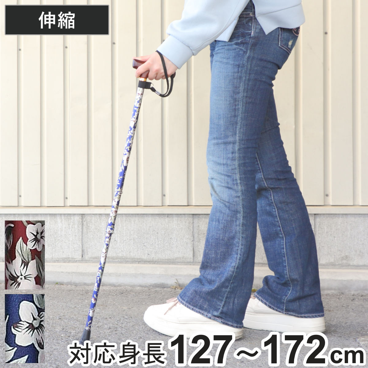 杖 伸縮 女性 男性 軽量 おしゃれ プレゼント （ ステッキ レディース 高さ調節 アルミ製 メンズ 介護 歩行 ウォーキング SGマーク アルミ 散歩 補助 サポート ） 【赤】