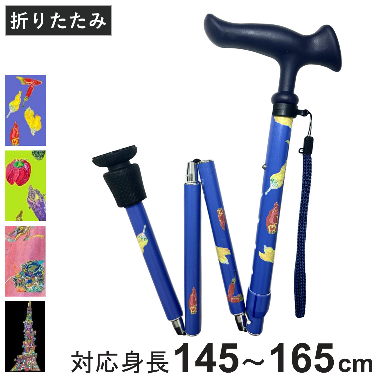 杖 折りたたみ 5段階調節 チャレンジドアートステッキ おしゃれ ( つえ ステッキ 軽量 女性 男性 コンパクト 伸縮 長さ調節 ストラップ付 歩行補助 SGマーク 折りたたみ杖 折り畳み 介護用 高齢者 介護用品 転倒防止 リハビリ ) 【動物と天使】