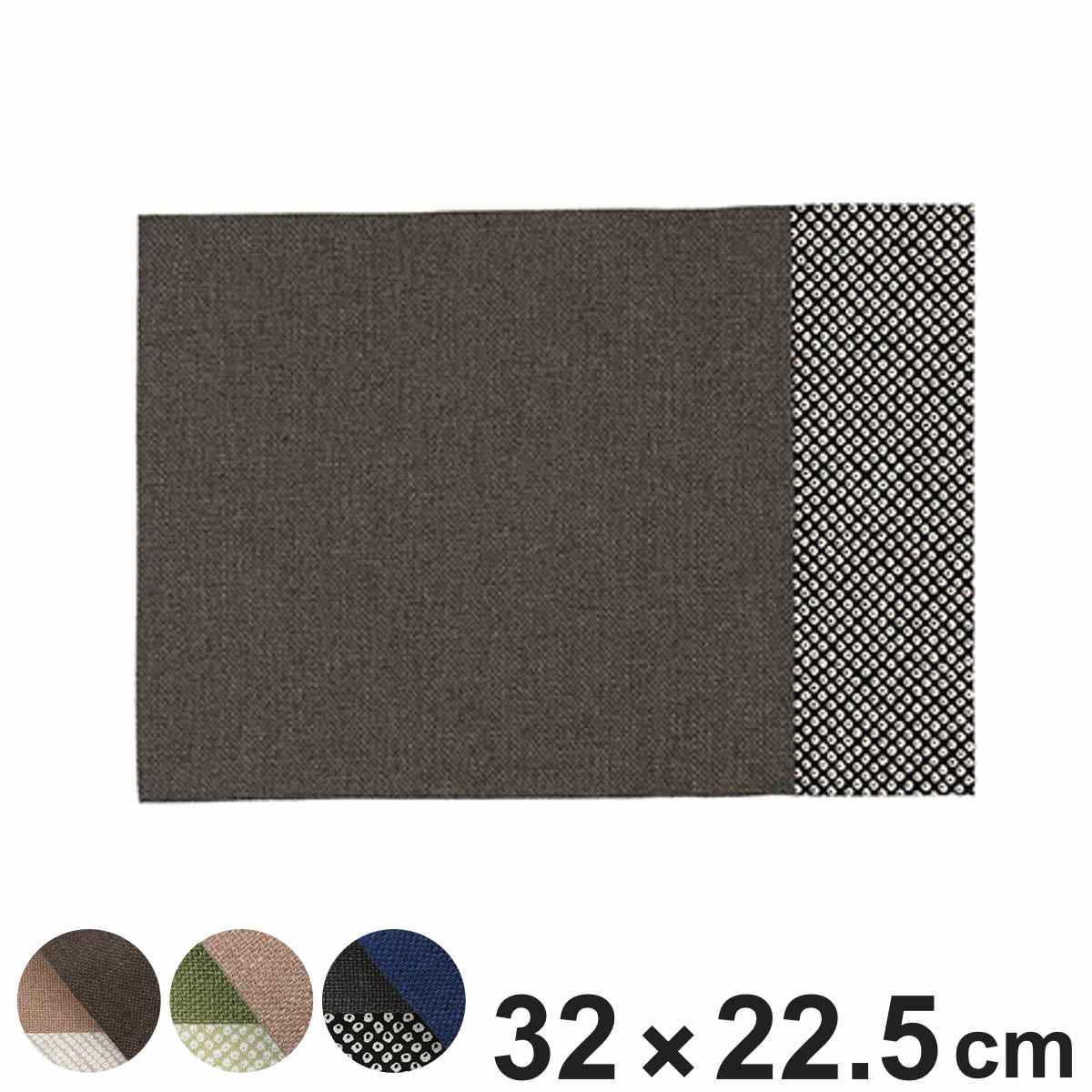 ランチョンマット Pressence 鹿の子両面はっ水ティーマット 32×22.5cm ( 撥水 日本製 洗える リバーシブル ランチマット プレースマット おしゃれ かわいい ティータイム 両面 ティーマット 上品 来客用 ランチ会 テーブルウェア ) 【グリーン】