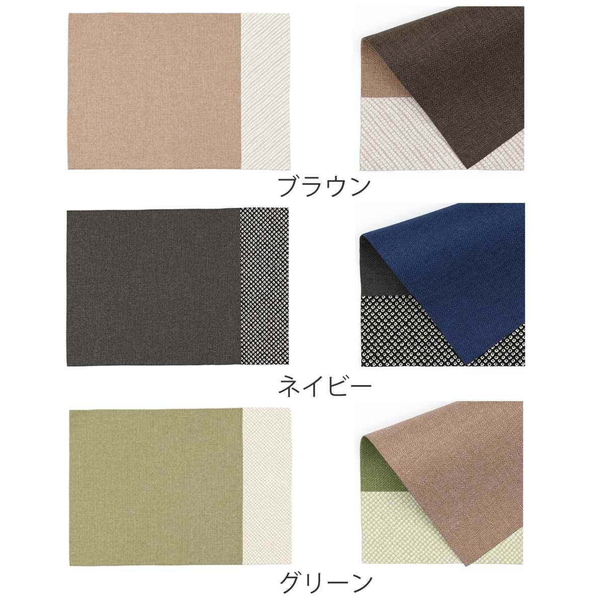 ランチョンマット Pressence 鹿の子両面はっ水ティーマット 32×22.5cm ( 撥水 日本製 洗える リバーシブル ランチマット プレースマット おしゃれ かわいい ティータイム 両面 ティーマット 上品 来客用 ランチ会 テーブルウェア ) 【ブラウン】 ブラウン