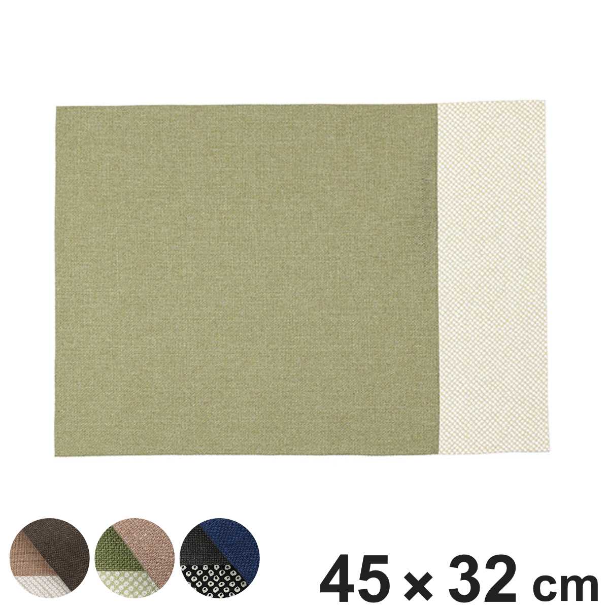 ランチョンマット Pressence 鹿の子両面はっ水 ( 撥水 日本製 洗える リバーシブル ランチマット プレースマット テーブルウェア インテリア おしゃれ かわいい 食事 ランチ 両面 ティーマット 上品 来客用 ) 【ネイビー】