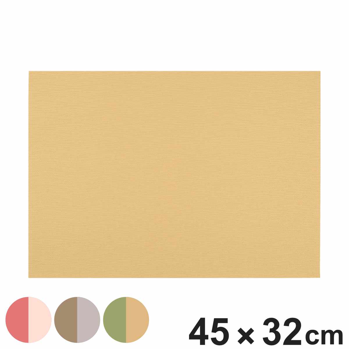 ランチョンマット Pressence 両面はっ水マット ( 日本製 撥水 おしゃれ 45×32cm ランチマット テーブルウェア インテリア キッチン用品 両面 シンプル 無地 来客用 普段使い テーブルコーディネート 長方形 ) 【サクラ】