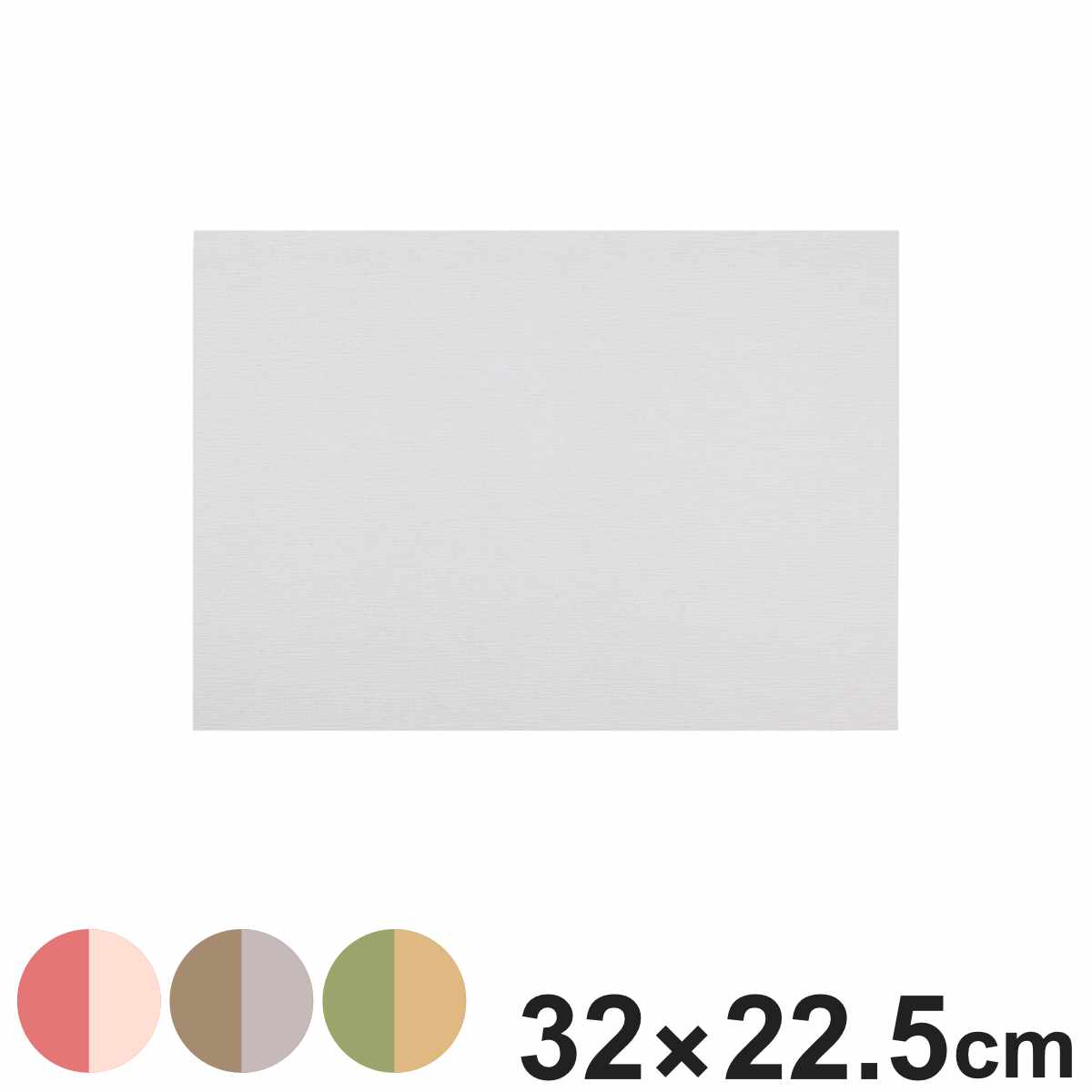 ランチョンマット Pressence 両面はっ水ティーマット ( 日本製 撥水 おしゃれ 32×22.5cm ランチマット テーブルウェア インテリア キッチン用品 両面 シンプル 無地 来客用 普段使い テーブルコーディネート 長方形 ) 【サクラ】