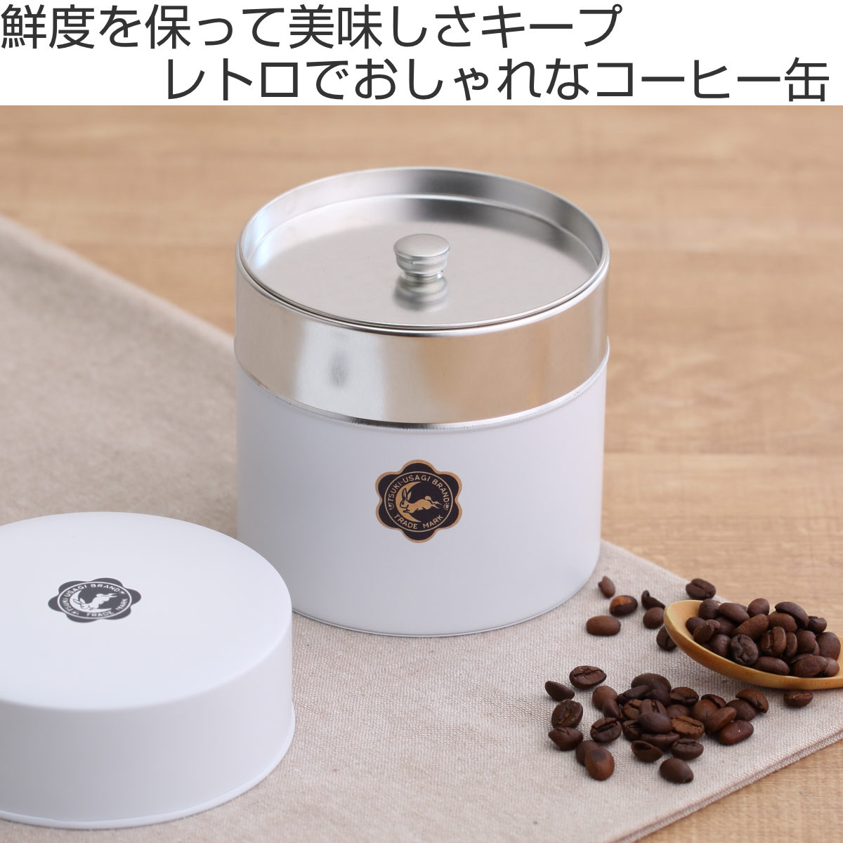 コーヒー缶 月兎印 月兎缶 大 300g 日本製 ( 保存容器 密閉 おしゃれ 茶缶 お茶缶 茶葉容器 お茶保存缶 茶葉入れ 小物入れ インテリア 月兎 お茶容器 ブリキ缶 茶葉保存 お茶っぱ入れ ティーキャニスター 中蓋 うさぎ ) 【グリーン】 グリーン