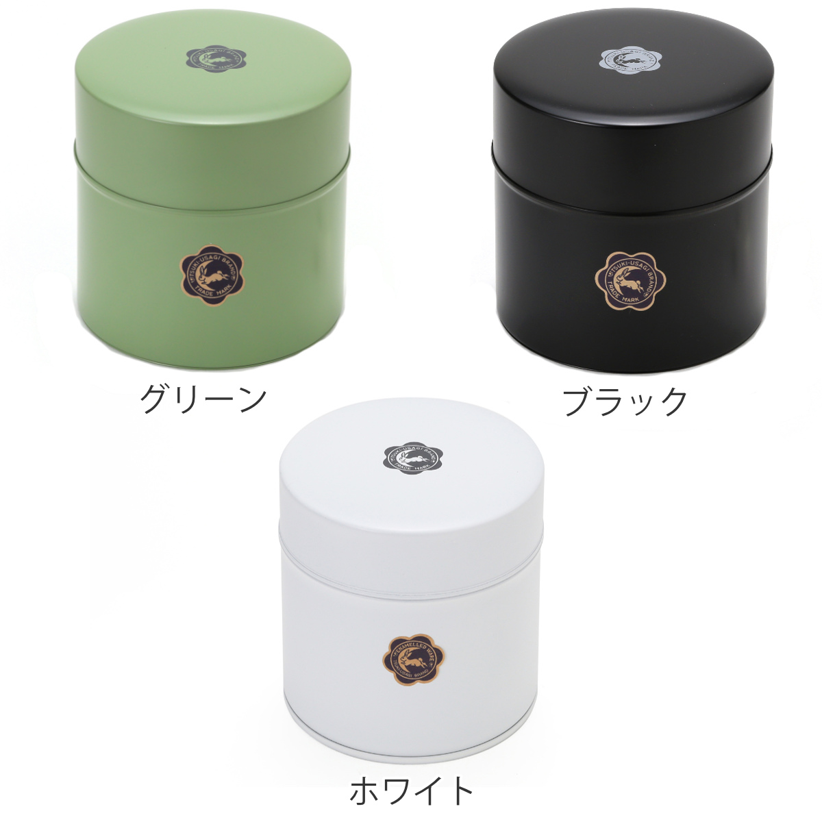 コーヒー缶 月兎印 月兎缶 大 300g 日本製 ( 保存容器 密閉 おしゃれ 茶缶 お茶缶 茶葉容器 お茶保存缶 茶葉入れ 小物入れ インテリア 月兎 お茶容器 ブリキ缶 茶葉保存 お茶っぱ入れ ティーキャニスター 中蓋 うさぎ ) 【グリーン】 グリーン