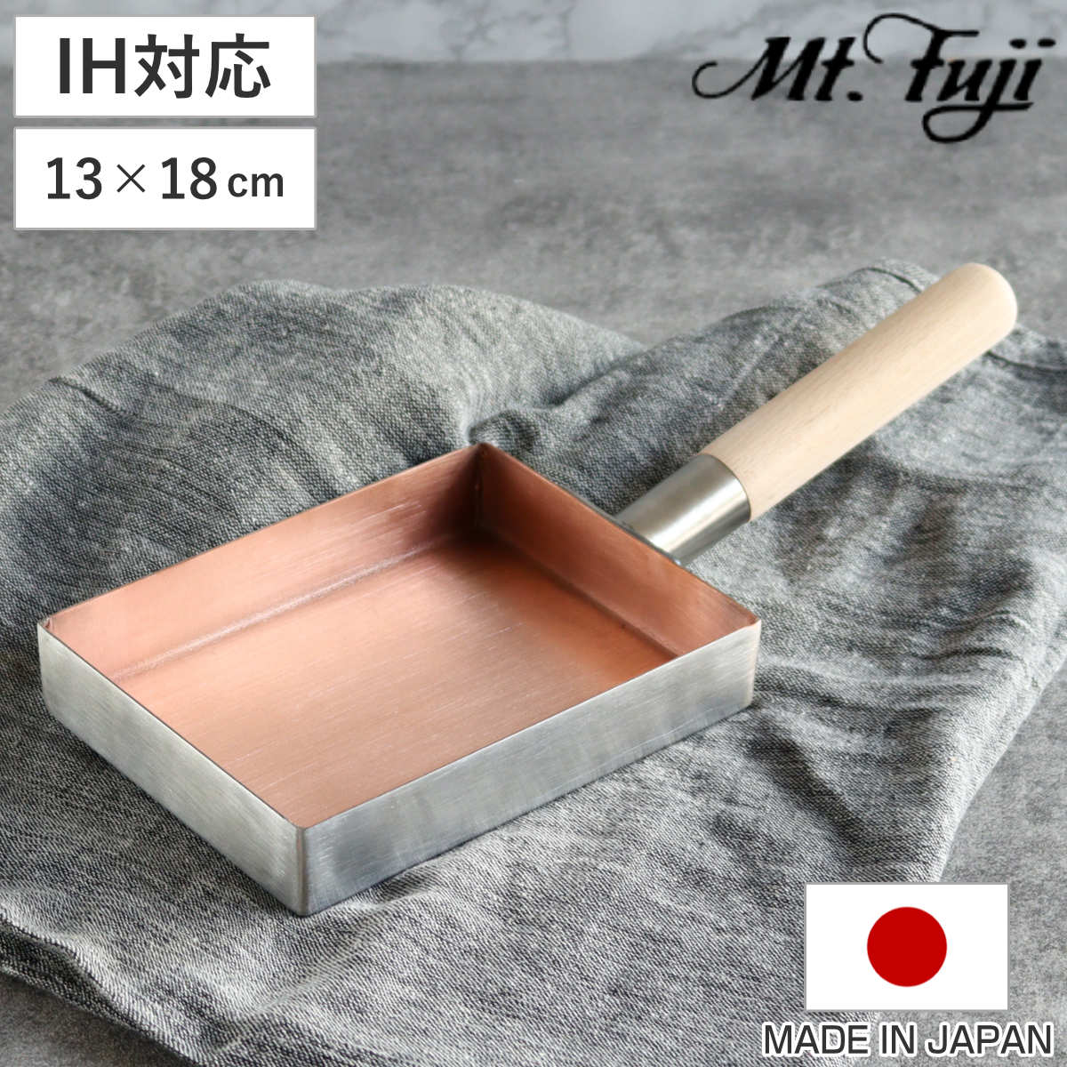 卵焼き器　銅製 所さんお届けモノです！で紹介】【究極のふわふわ玉子焼き器】純
