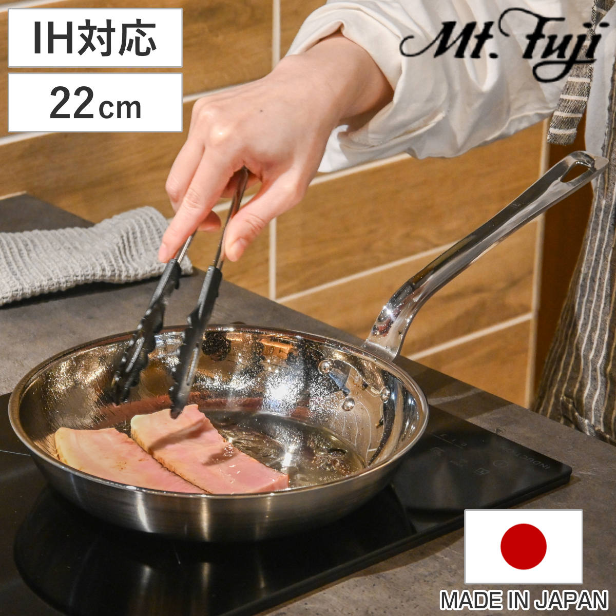 フライパン 22cm IH対応 アルミクラッド三層 こだわりの道具 日本製 （ ガス火対応 アルミ ステンレス 軽い 国産 3層構造 ミラー仕上げ 軽量 熱伝導 職人 手仕事 本格 ）