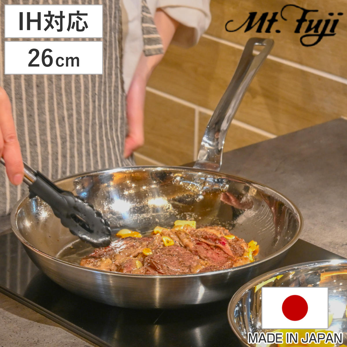 フライパン 26cm IH対応 アルミクラッド三層 こだわりの道具 日本製 （ ガス火対応 アルミ ステンレス 軽い 国産 3層構造 ミラー仕上げ 軽量 熱伝導 職人 手仕事 本格 ）