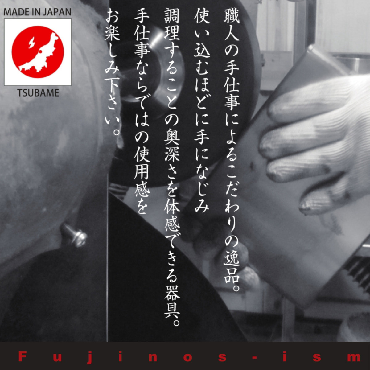 ガラス蓋 22cm アルミクラッド三層フライパン専用 こだわりの道具 日本製 ( 蓋 フタ フライパン蓋 22センチ 国産 ガラスフタ ガラスふた 調理器具 調理用品 調理雑貨 調理小物 )