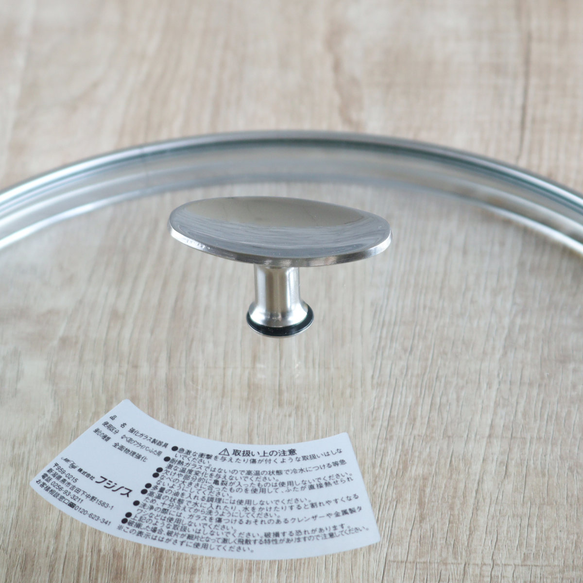 ガラス蓋 22cm アルミクラッド三層フライパン専用 こだわりの道具 日本製 ( 蓋 フタ フライパン蓋 22センチ 国産 ガラスフタ ガラスふた 調理器具 調理用品 調理雑貨 調理小物 )