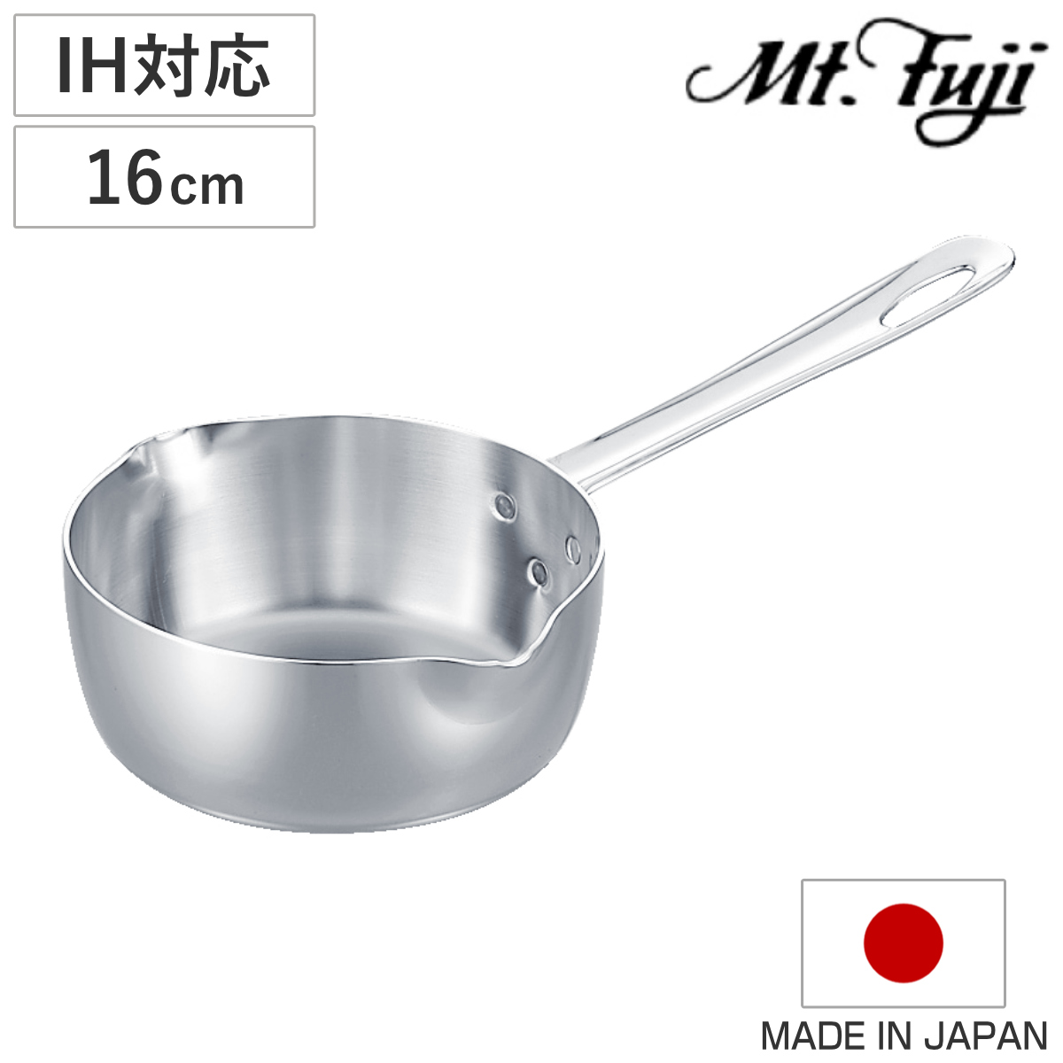 雪平鍋 16cm IH対応 エレックマスター プロ ステンレス製 日本製 フジノス 片手鍋 ( 行平鍋 ガス火対応 アルミ ステンレス 調理器具 ゆきひら鍋 ユキヒラ鍋 16センチ 3層構造 国産 丈夫 注ぎ口付き 熱伝導 シンプル 燕三条 )