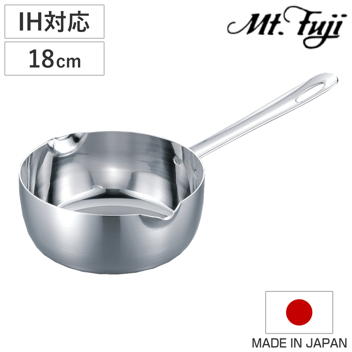 雪平鍋 18cm IH対応 エレックマスター プロ ステンレス製 日本製 フジノス 片手鍋 ( 行平鍋 ガス火対応 アルミ ステンレス 調理器具 ゆきひら鍋 ユキヒラ鍋 18センチ 3層構造 国産 丈夫 注ぎ口付き 熱伝導 シンプル 燕三条 )