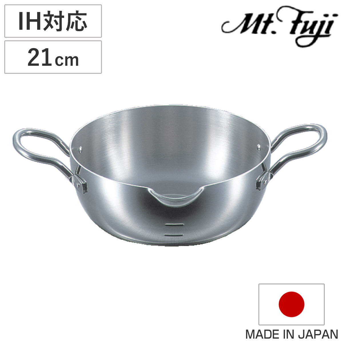 天ぷら鍋 21cm IH対応 エレックマスター プロ ステンレス製 日本製 フジノス 揚げ鍋 ( フライ鍋 両手鍋 ガス火対応 アルミ ステンレス フライヤー 揚げ物鍋 21センチ 3層構造 国産 注ぎ口付き 目盛り付き 熱伝導 シンプル 燕三条 )