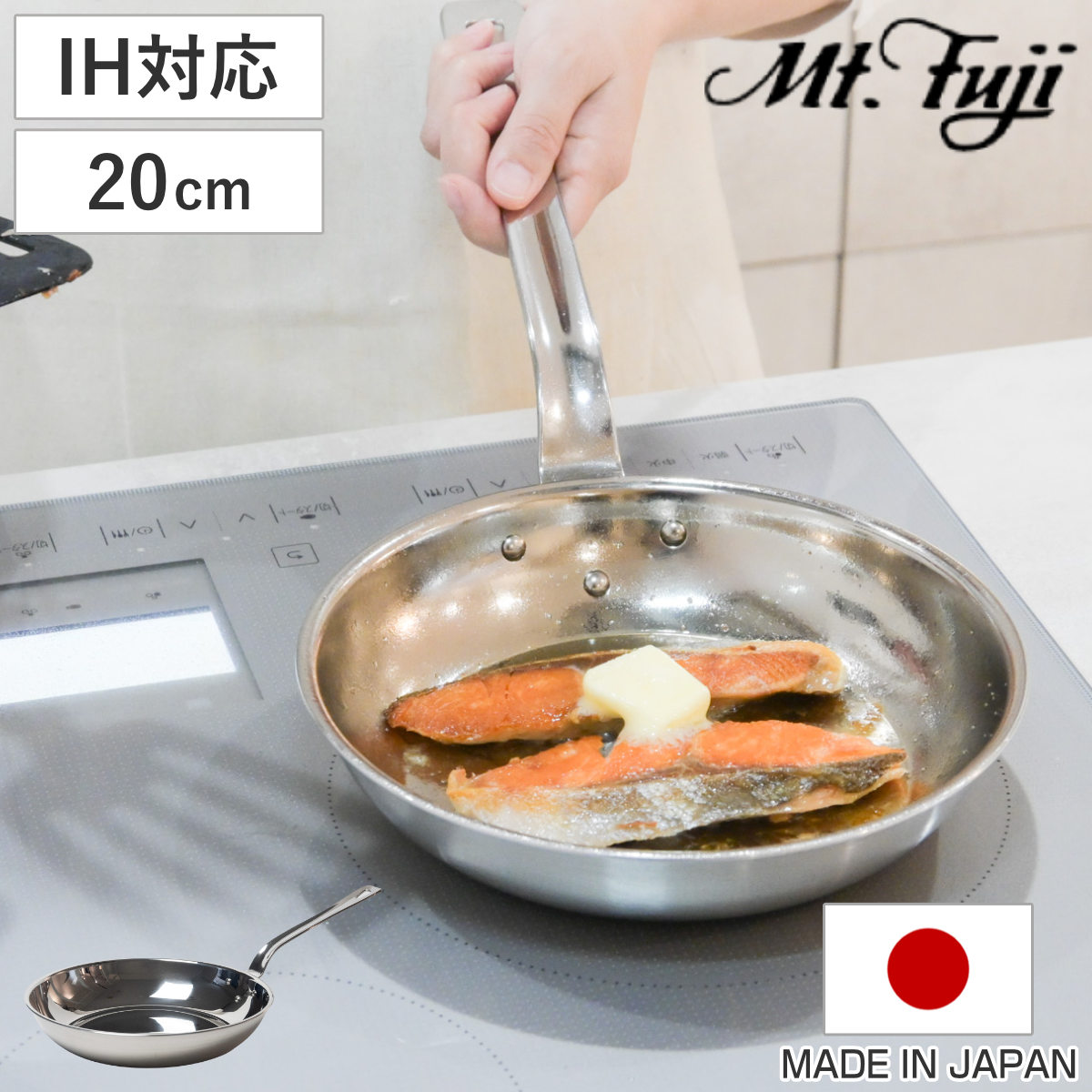 フライパン 20cm IH対応 アルミクラッド三層 日本製 （ ガス火対応 ステンレス製 軽い 国産 3層構造 ミラー仕上げ 軽量 熱伝導 職人 手仕事 本格 アウトドア ）