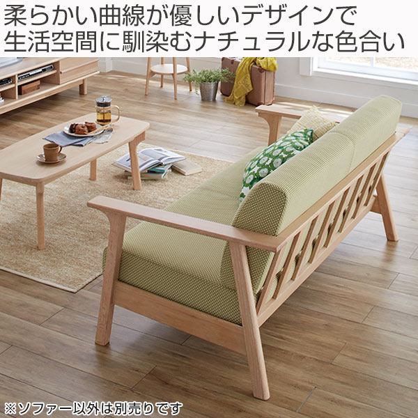 dショッピング |ソファ 2.5人掛け 北欧風 天然木フレーム オーク