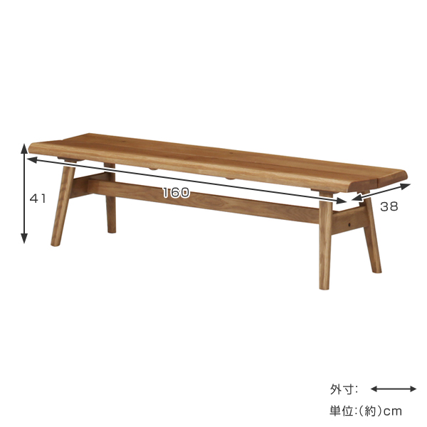 ダイニングベンチ 天然木 無垢材 カントリー調 幅160cm （ ベンチ 