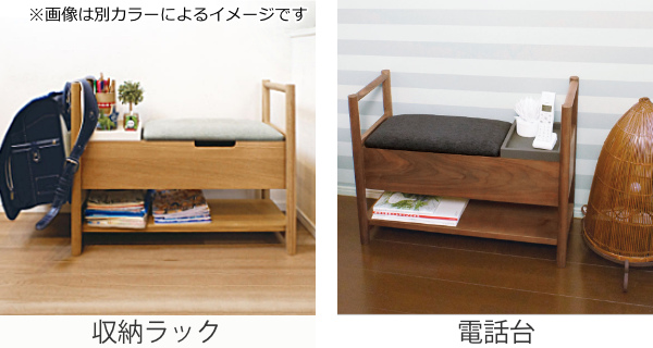 ベンチスツール 収納付き MOOS 幅70cm ウォールナット （ 開梱設置