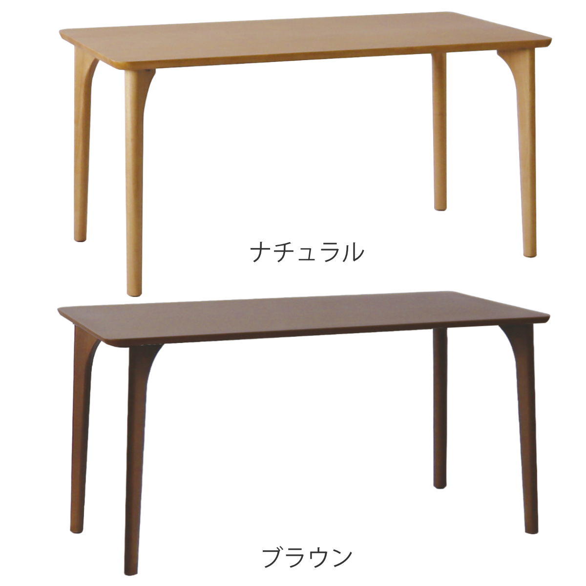 ダイニングテーブル 4本脚タイプ 幅120×奥行75cm アートライフ ( 開梱設置 テーブル 食卓テーブル 脚 細い 長方形 机 木製 天然木 ダイニング 食卓 リビングテーブル 作業台 木製テーブル ウッドテーブル ) 【ナチュラル】 ナチュラル