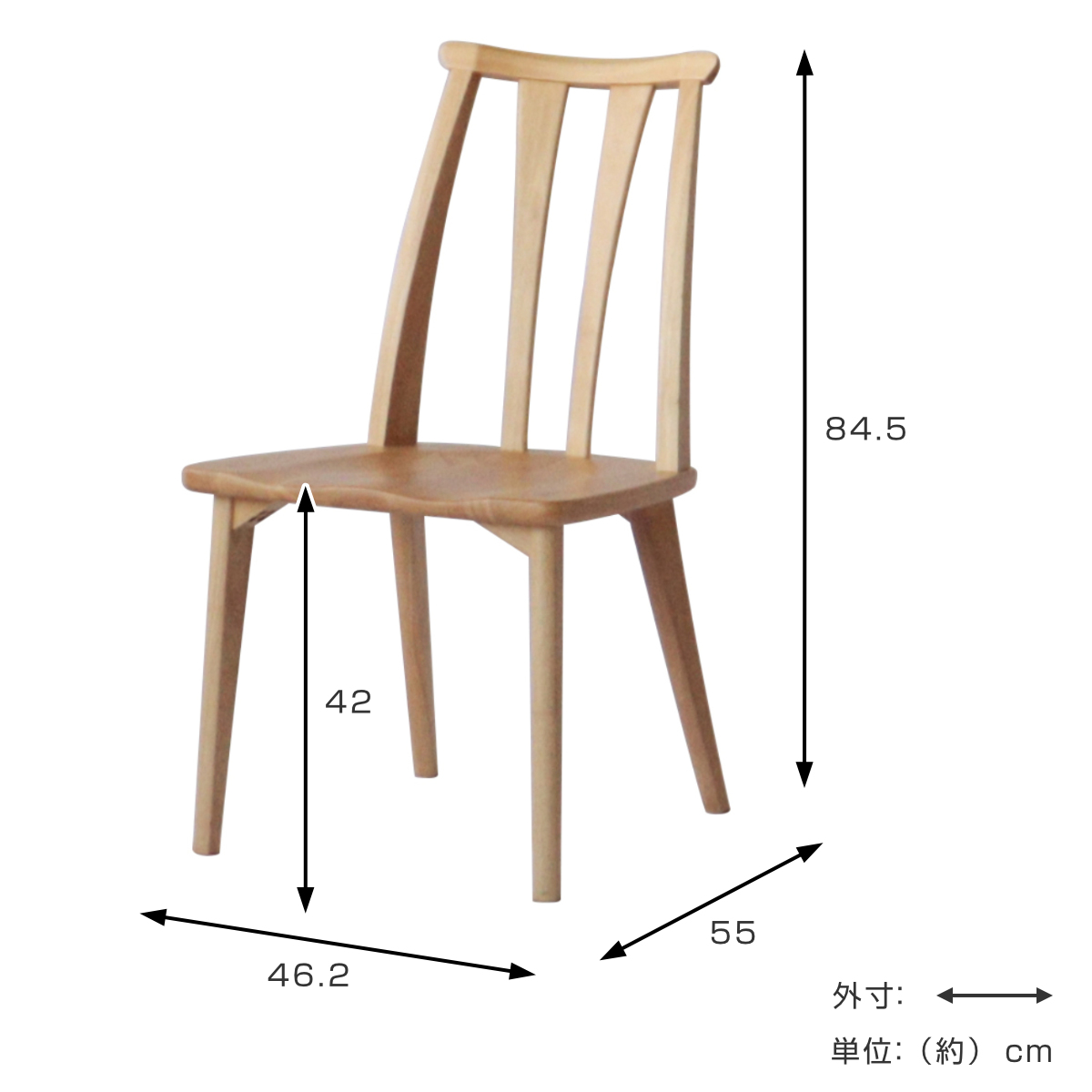 ダイニングチェア 2脚セット 座面高42cm 結 木製 無垢材 ( 開梱設置 チェア ダイニング 天然木 イス 椅子 食卓椅子 肘なし 木製椅子 木製チェア いす 食卓 リビング リビングチェア シンプル ラバーウッド 無垢 )