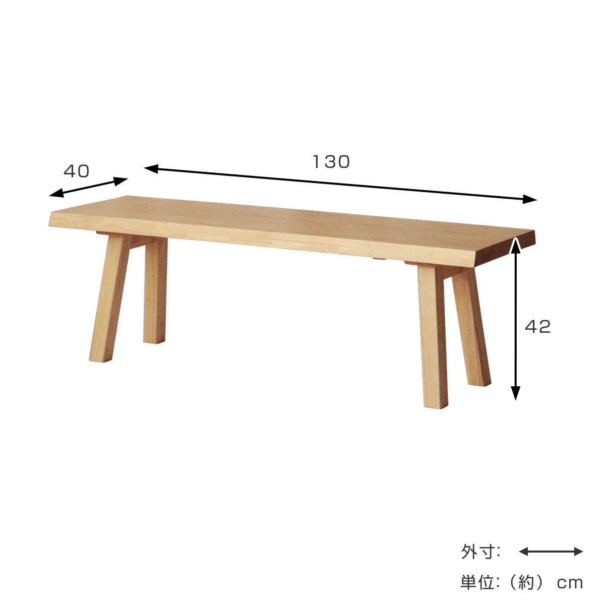 ダイニングベンチ 幅130cm 結 木製 無垢材 ( 開梱設置 ダイニング ベンチ イス 2人掛け 椅子 食卓椅子 天然木 背もたれなし 食卓ベンチ スツール 長椅子 ダイニングチェア チェアー ラバーウッド 無垢 )