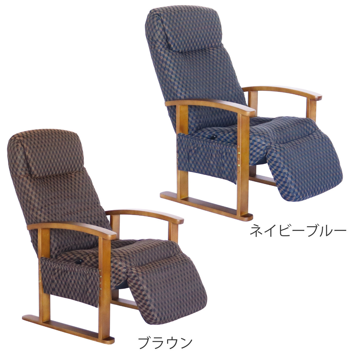 リクライニングチェア 座面高37~43cm フットレスト付き 楽座 ( 開梱設置 チェア ハイバック 1人掛け 椅子 いす リクライニング 7段階 パーソナルチェア 木製 天然木 高さ調節 3段階 収納ポケット付き お昼寝 リラックス ) 【ネイビーブルー】 ネイビーブルー