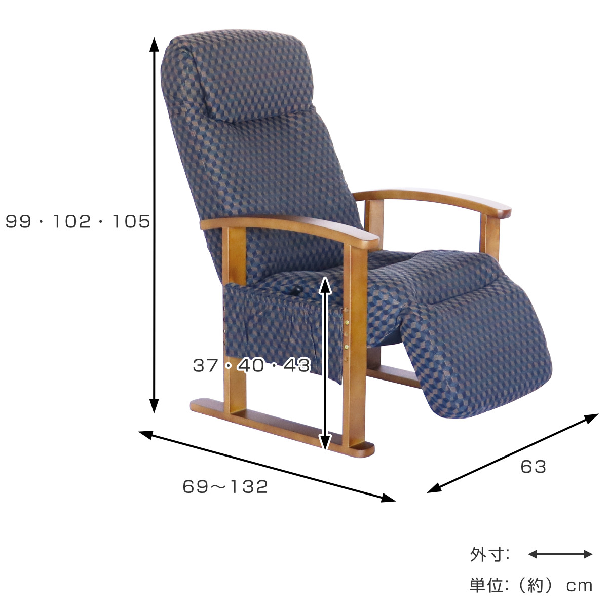 リクライニングチェア 座面高37~43cm フットレスト付き 楽座 ( 開梱設置 チェア ハイバック 1人掛け 椅子 いす リクライニング 7段階 パーソナルチェア 木製 天然木 高さ調節 3段階 収納ポケット付き お昼寝 リラックス ) 【ネイビーブルー】 ネイビーブルー
