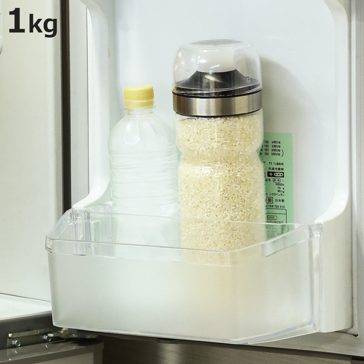 米びつ 1kg Felio 計れるキャップ付 ライスキープボトル （ 保存容器 ガラス 米櫃 ライスストッカー 冷蔵庫 密閉 ドアポケット 密閉容器