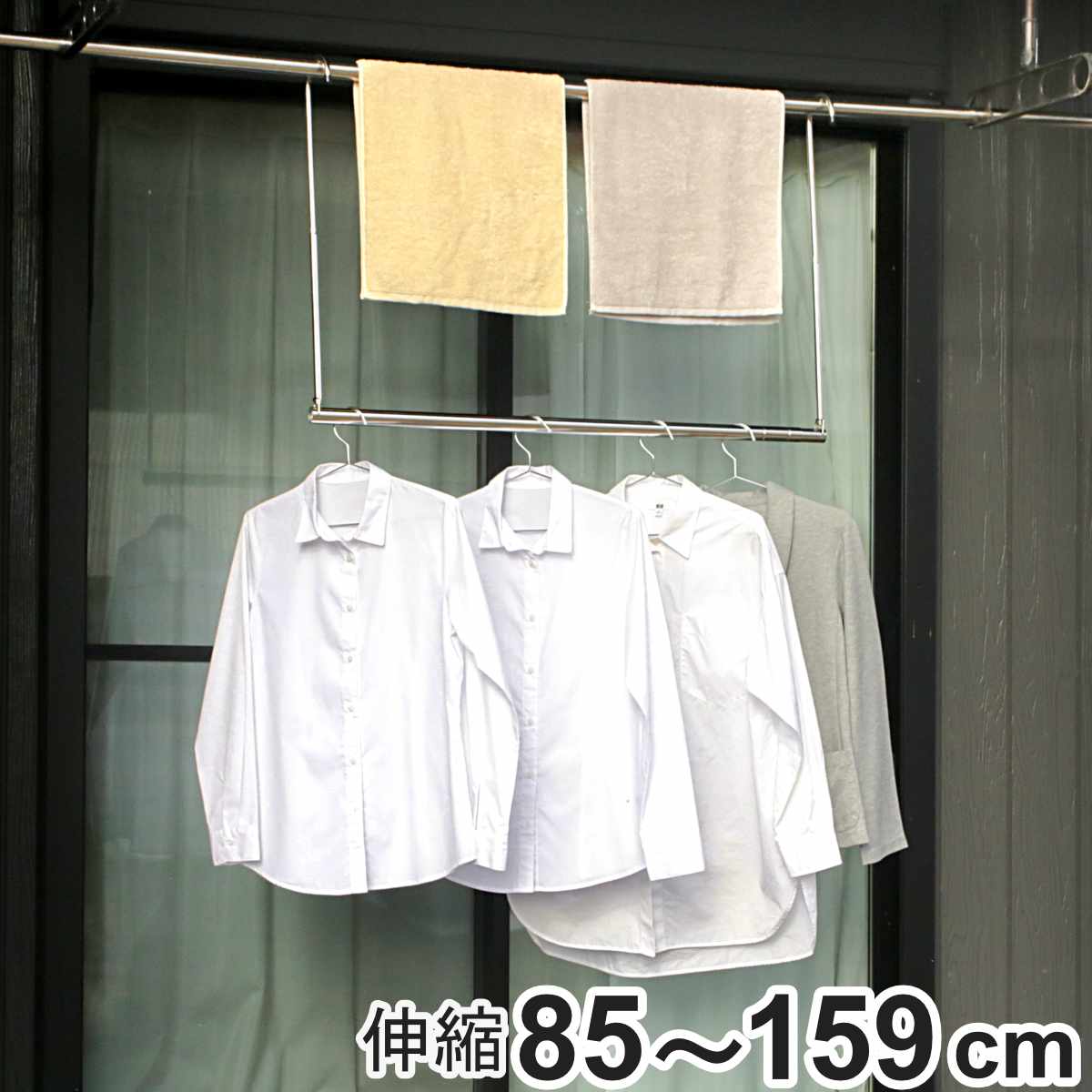 物干し 伸縮サブハンガー ステンレス製 85~159cm ( 洗濯物干し 伸縮 サブハンガー クローゼット ステンレス 長さ調節 室内物干し 85~159 ベランダ 洗濯 ハンガー 吊り下げ収納 スペース 有効活用 )