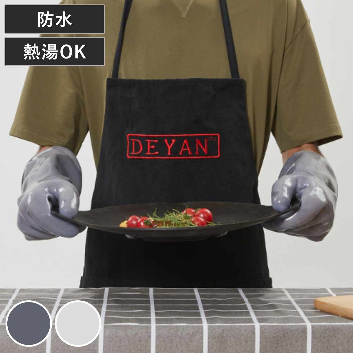 キッチングローブ Felio 防水 耐熱 グローブ （ 耐熱グローブ オーブンミット ロング 鍋つかみ 手袋 ミトン シリコン キッチンミトン 耐熱ミトン ロングミトン 鍋掴み 耐熱素材 厚手 オーブン料理 鉄板 アウトドア ） 【グレー】