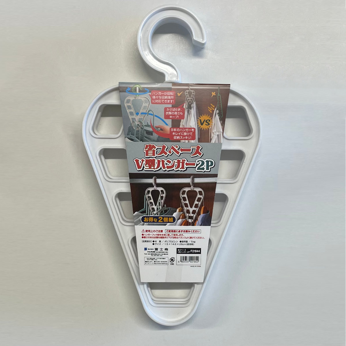 収納ハンガー 2個組 省スペースV型ハンガー ( ハンガー 衣類ハンガー 収納 省スペース 収納力 V字 スペース 有効活用 クローゼット コート掛け コート収納 ハンガーラック 整理 衣替え 衣類収納 収納用品 )