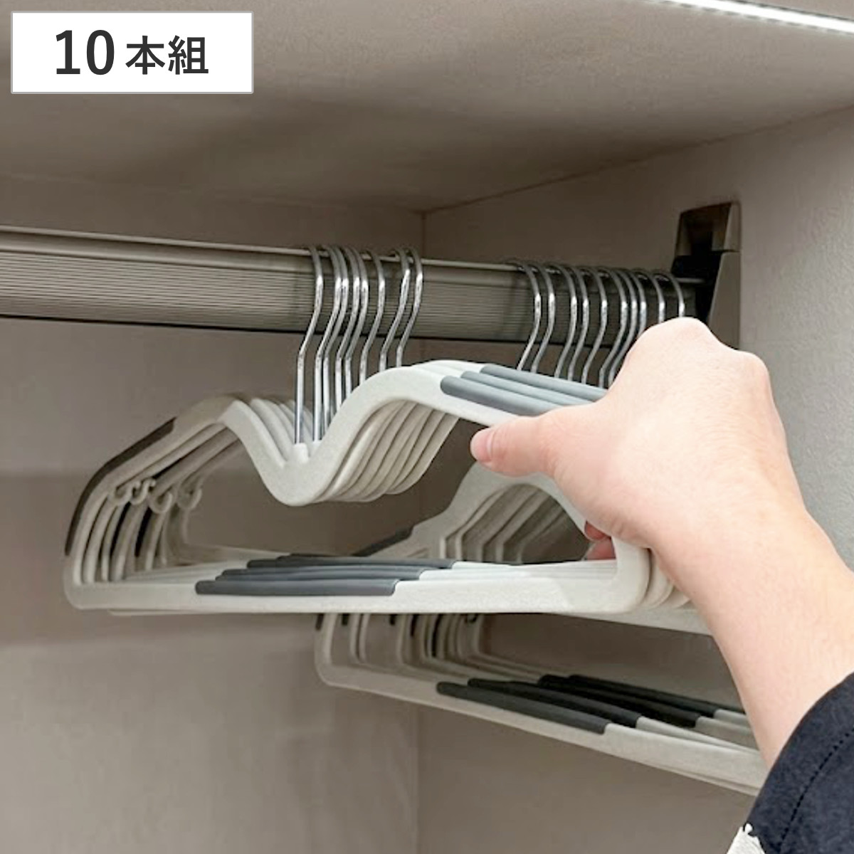 ハンガー 10本組 衣類収納 裾上げハンガー ( 物干しハンガー 10本セット まとめ買い 洗濯ハンガー 洗濯 洗濯物干し 物干し 衣類 収納 型くずれ防止 360度回転 すべり止め シンプル 洗濯用品 )