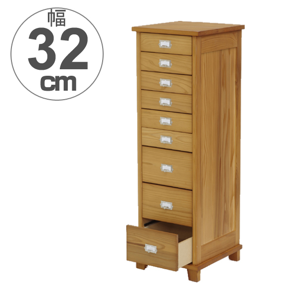 天然木　スリムチェスト　9段 スリムチェスト 9段 天然木 A4収納 幅32cm （ チェスト ハイチェスト