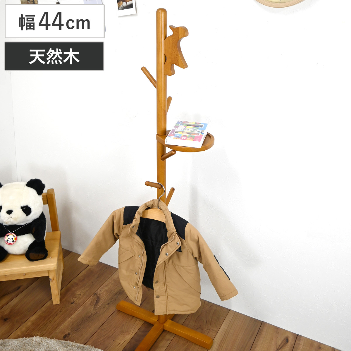 ポールハンガー 幅44cm 天然木 木製 トレー付き 子供 軽量 省スペース スリム ハンガーラック （ ハンガー コートハンガー 衣類掛け ラック ポール コート掛け ディスプレイ 収納 ハンガーポール 玄関 リビング ） 【ブラウン】