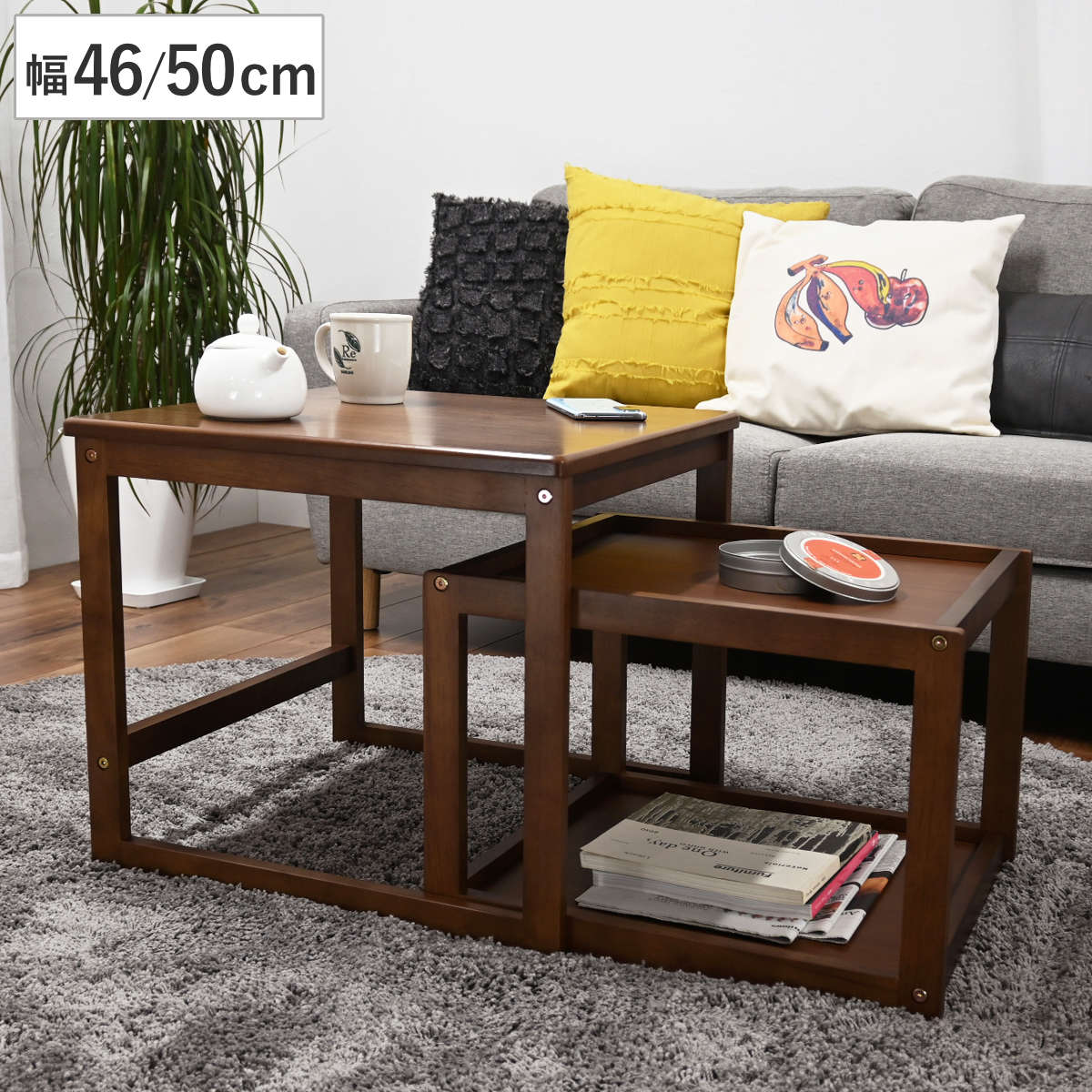 ローテーブル 幅50cm 幅46cm ネストテーブル （ テーブル センターテーブル リビングテーブル 机 木製 サイドテーブル 大 小 2個セット 正方形 ソファテーブル 入れ子式 省スペース 木製テーブル 棚付き 収納 ）