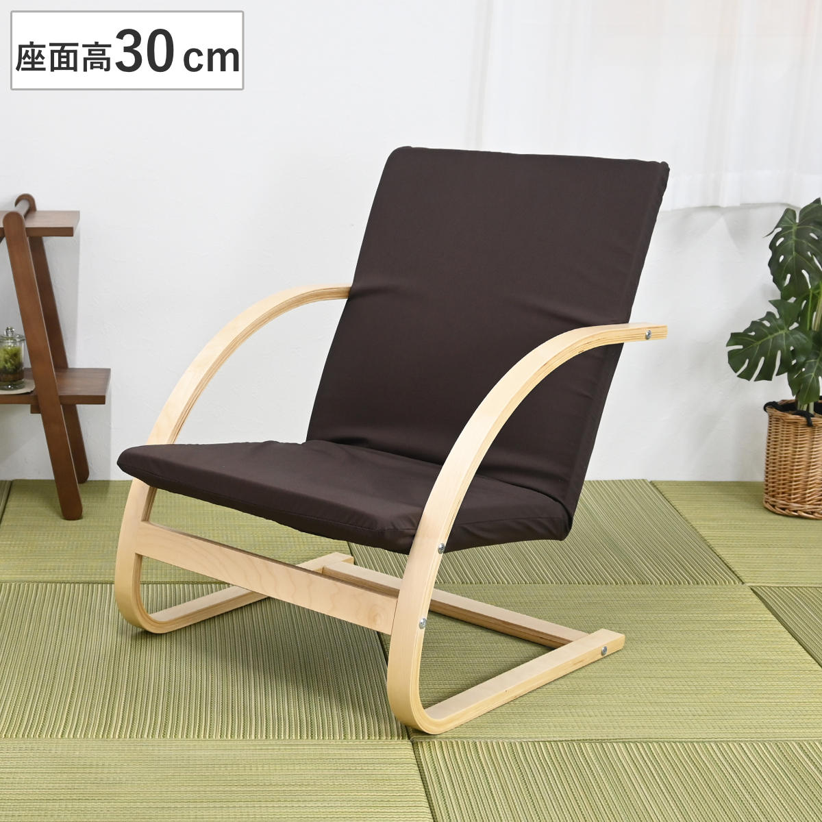 高座椅子 座面高30cm木製フレーム 軽量 （ チェア 椅子 座椅子 ソファ 1人掛け 座面 広い 肘付き アームチェア リビングチェア 高齢者 コンパクト ファブリック リビング 立ち座りしやすい クッション ウレタン ）